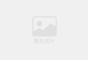 延寿防水补漏公司的电话号码是多少?